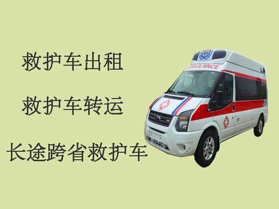 郑州救护车租赁|120长途救护车